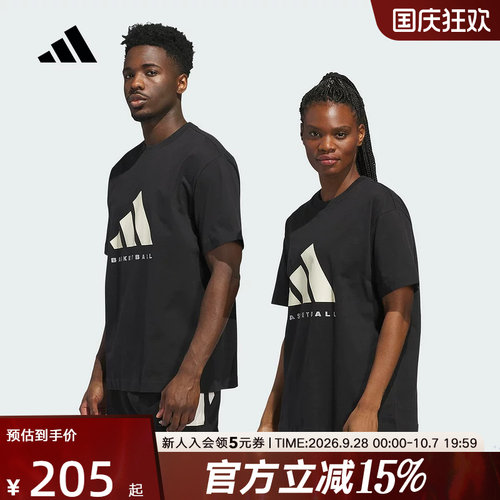 adidas阿迪达斯新款情侣款棉质篮球运动短袖chapter圆领T恤JX5575