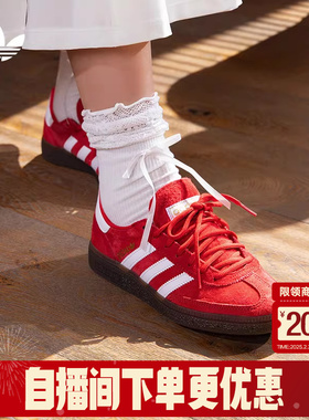 adidas阿迪达斯三叶草红色T头鞋运动板鞋德训鞋男女休闲鞋 FV1227