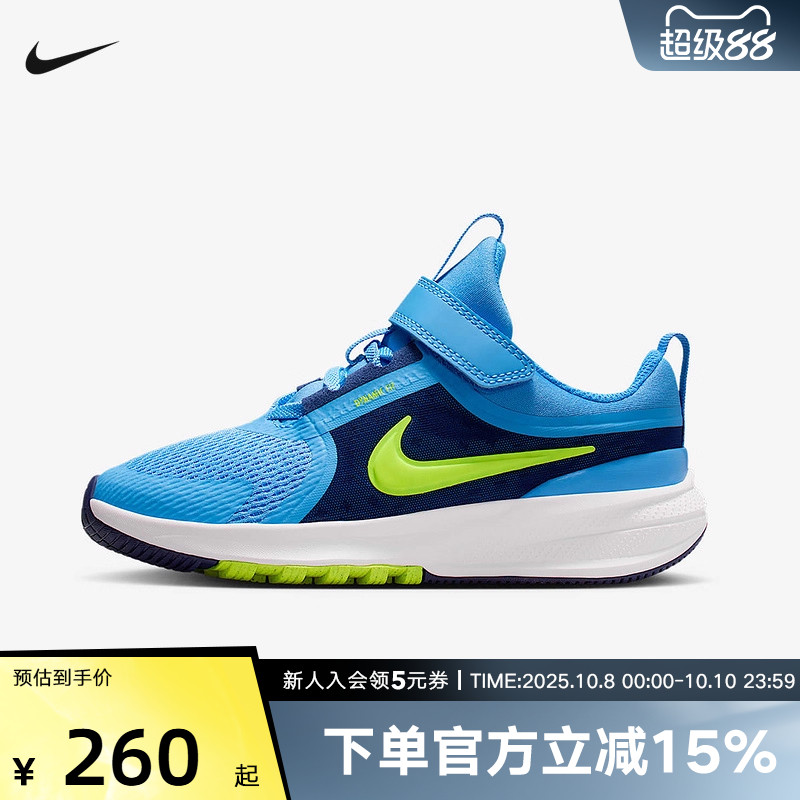 耐克NIKE STAR RUNNER 5 魔术贴运动鞋幼童轻便跑步鞋HF7005-400