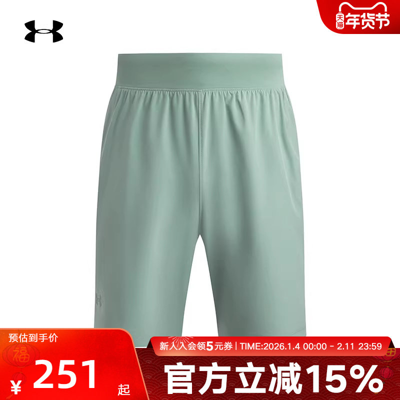 安德玛休闲裤春夏男子运动跑步健身透气舒适梭织短裤1376508-323,运动服/休闲服装,运动中长裤／短裤,淘宝优惠券,粉丝福利购,淘宝优惠卷