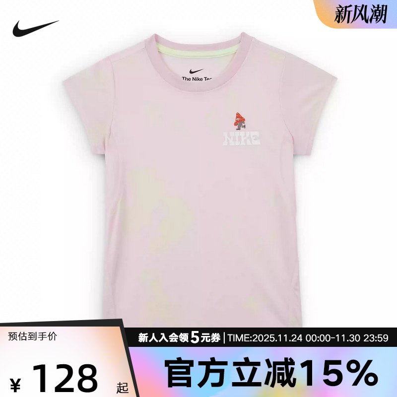 NIKE耐克短袖女童DRI-FIT幼童舒适宽松速干蘑菇印花T恤IM4493-663