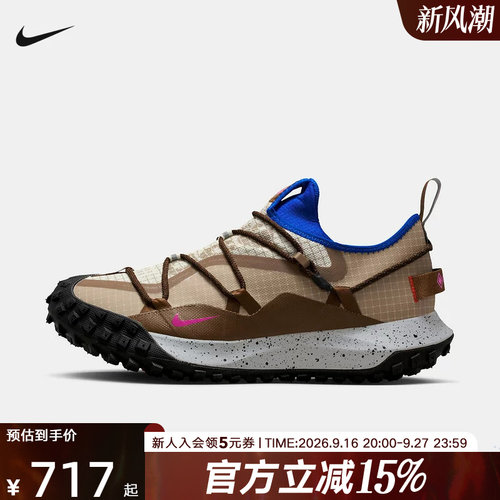耐克男鞋户外徒步ACG MOUNTAIN FLY GTX拒水越野跑步鞋IM6672-262