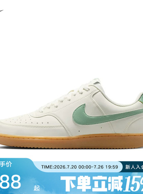 NIKE耐克男鞋透气耐磨缓震COURT VISION低帮运动休闲鞋II7403-100