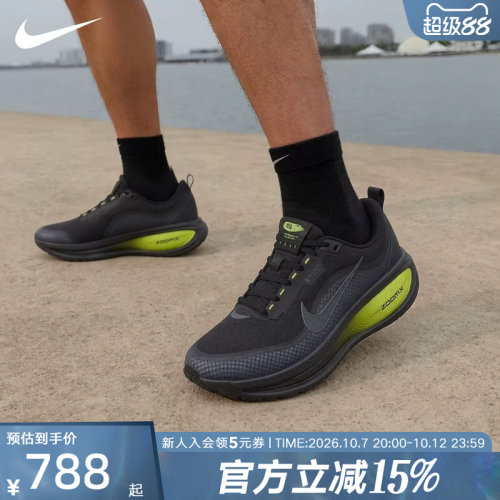 耐克男鞋新款迈柔运动鞋VOMERO 18 GTX防水顶缓跑步鞋HQ7001-005