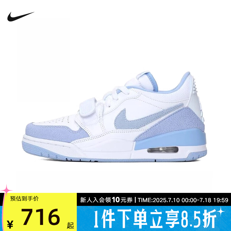 Nike耐克女鞋篮球鞋夏季新款LEGACY 312运动训练篮球鞋FQ7827-104