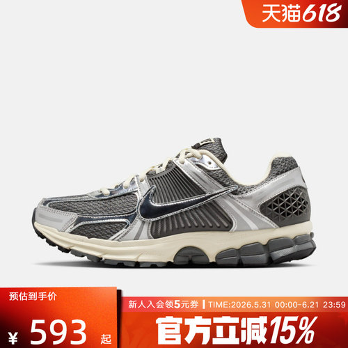 Nike耐克男鞋ZOOM VOMERO 5运动休闲网面跑步鞋老爹鞋IM3486-001