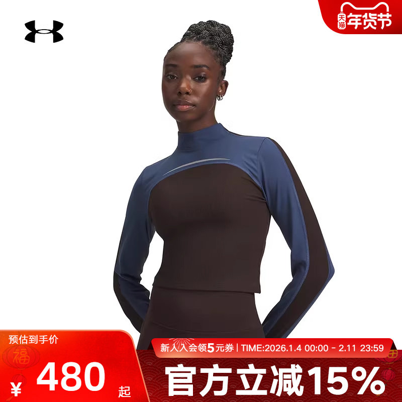 UA安德玛冬季Halo女士圆领半高领训练运动长袖紧身衣6005980-246