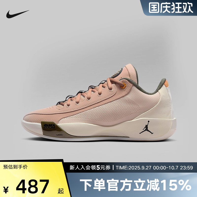 耐克男鞋JORDAN LUKA .77 东契奇运动训练实战篮球鞋HJ5199-200
