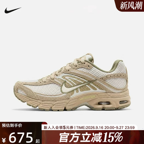 耐克NIKE男鞋新款AIR MAX MOTO 2K H SUEDE运动跑步鞋 IX4846-100