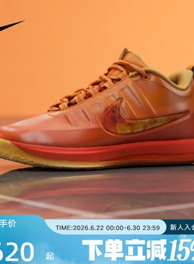 NIKE耐克男鞋橙色BOOK 2布克2代缓震运动鞋实战篮球鞋IB6688-700