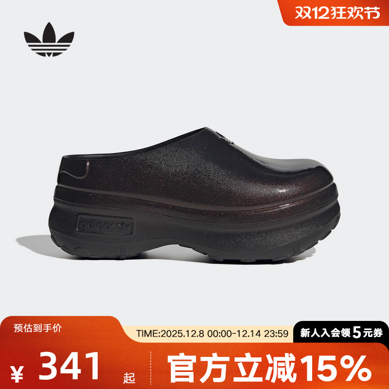 adidas阿迪达斯三叶草穆勒鞋夏新款女MULE厚底凉鞋厨师鞋KJ0981