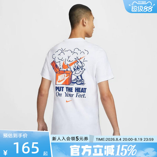 耐克短袖男夏季新款背标印花圆领透气休闲运动棉T恤FV3755-100