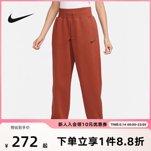 NIKE耐克2024春季橙色卫裤针织运动裤子女宽松加绒长裤DQ5888-832