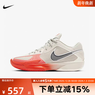 CROSS CUT EP运动鞋 实战篮球鞋 003 耐克男鞋 抓地抗扭HF0231 G.T.