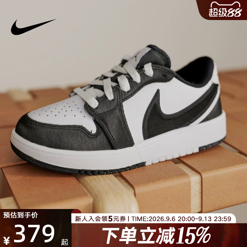 耐克男女小童鞋JORDAN AJ1黑白色低帮运动板鞋复古球鞋HQ2024-101