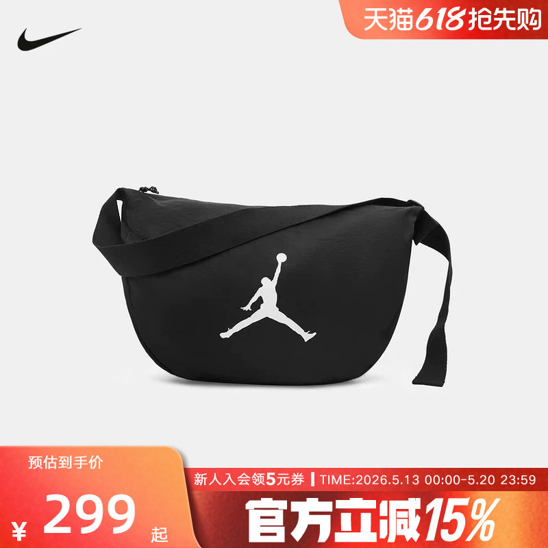 耐克NIK夏季新款户外运动斜挎包单肩包小包中性单肩包IZ8438