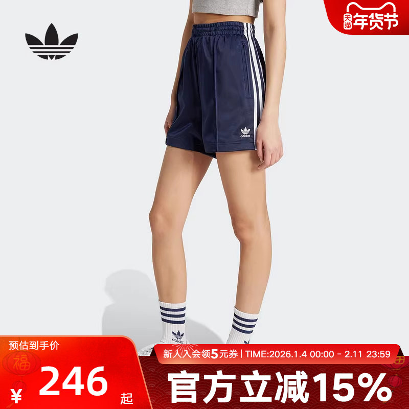 adidas阿迪达斯夏三叶草FIREBIRD三分裤女复古针织短裤JW5045,运动服/休闲服装,运动中长裤／短裤,淘宝优惠券,粉丝福利购,淘宝优惠卷