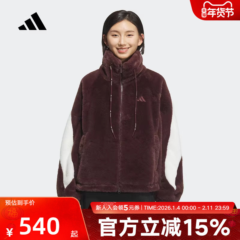 adidas阿迪达斯新款人造毛皮保暖女运动休闲宽松夹克外套 KC0078,运动服/休闲服装,运动茄克/外套,淘宝优惠券,粉丝福利购,淘宝优惠卷