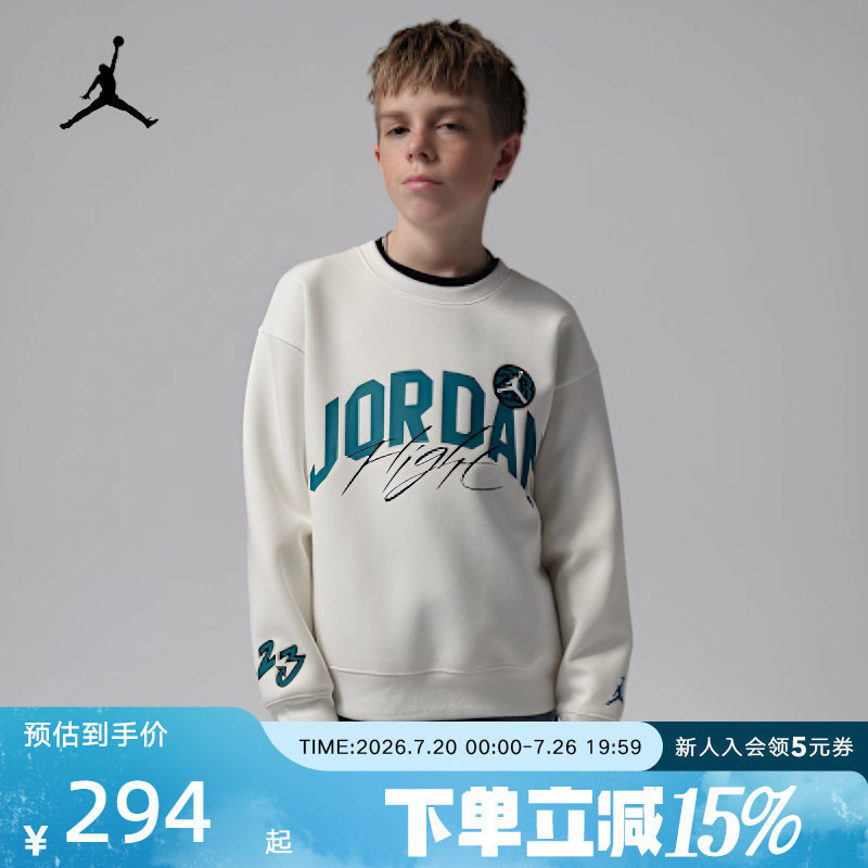 Jordan耐克男卫衣26春新款字母印花红色圆领针织套头衫IU5376-133