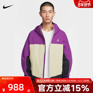耐克ACG STORM-FIT ADV男户外防风防水硬壳夹克外套HJ2688-505