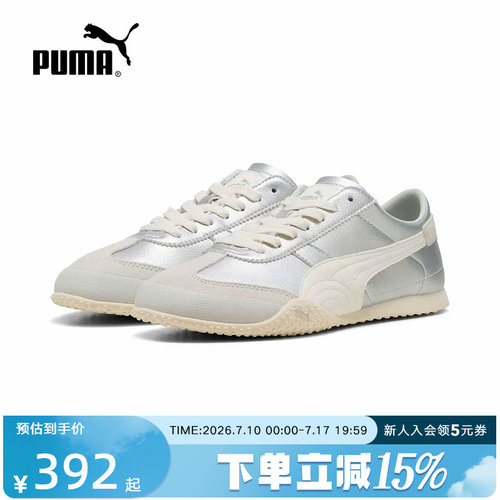 PUMA彪马女鞋春季新款BELLA复古银色运动鞋休闲鞋薄底鞋405256-08