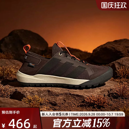 adidas阿迪达斯TERREX2026秋中性户外旅行防滑耐磨徒步鞋 KH6688