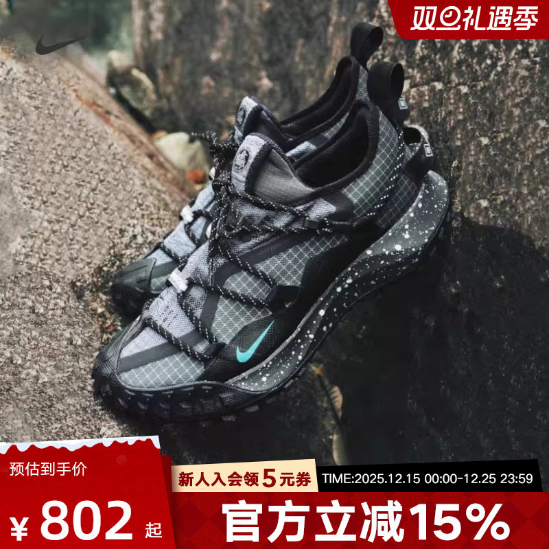 耐克男鞋户外耐磨徒步鞋登山鞋ACG MOUNTAIN FLY GTX运动鞋IB7328