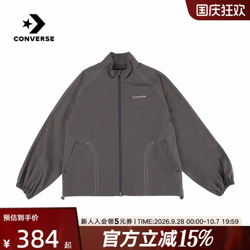 Converse匡威2026秋男女同款运动夹克宽松休闲舒适外套UCK082-GDA