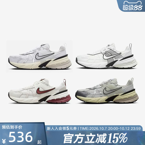 耐克男女鞋V2K RUN运动鞋冬复古跑鞋缓震运动鞋网眼老爹鞋FD0736