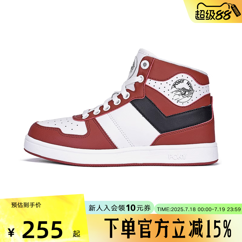 Pony波尼休闲复古篮球鞋秋季女款CityWings中帮运动鞋 83W1CW01KR