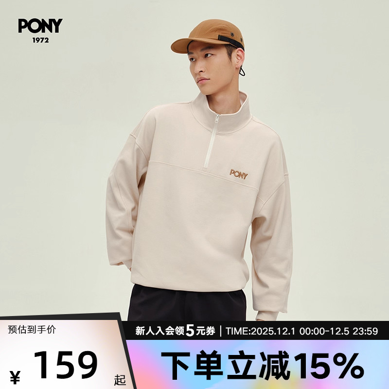 PONY1972秋季新品男女简约纯色半拉链宽松休闲套衫243U2GS55