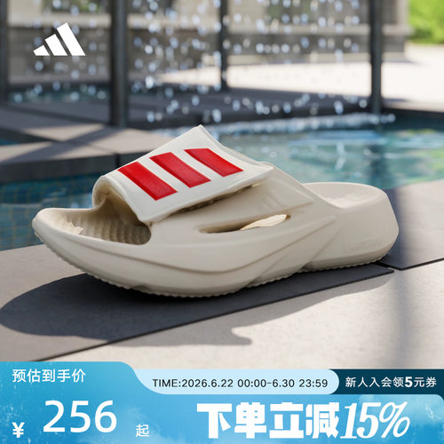adidas阿迪达斯LIGHTBLAZE SLIDE凉鞋2026夏男女户外拖鞋 IH8944