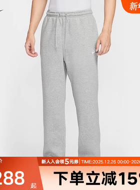 NIKE耐克长裤男子长裤秋冬新款宽松加绒卫裤直筒运动裤FN3732-063