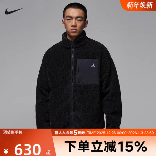 Jordan耐克男子上衣冬季摇粒绒保暖立领运动夹克外套HV0779-010