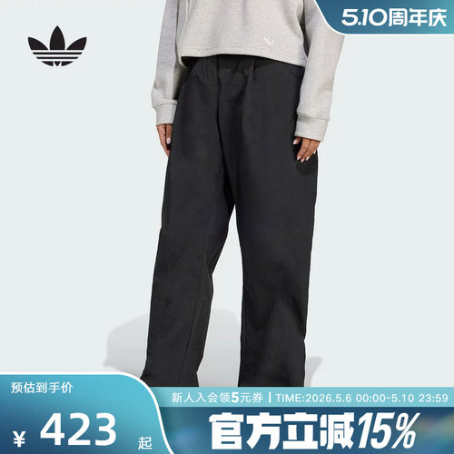 adidas阿迪达斯三叶草秋季新款女子休闲梭织宽松运动长裤 JX8111