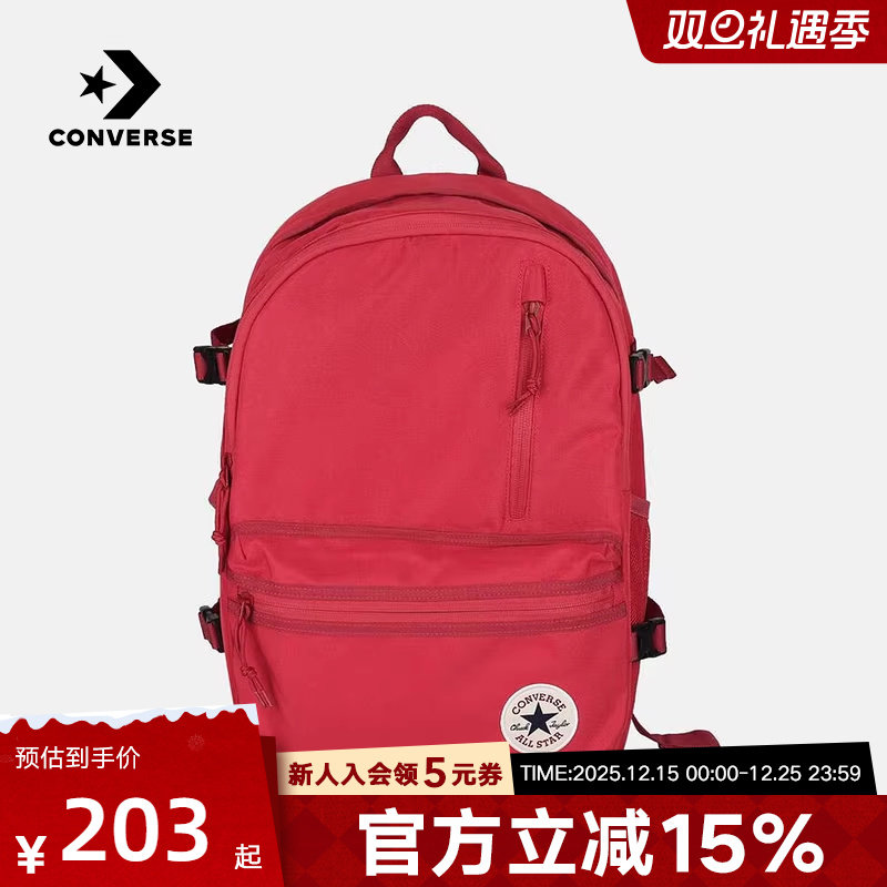 匡威2025冬中性背包UA5797-AI3