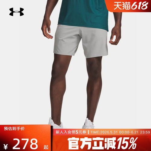 安德玛春夏新款男裤Vanish Elite跑步运动裤健身短裤6010600-069