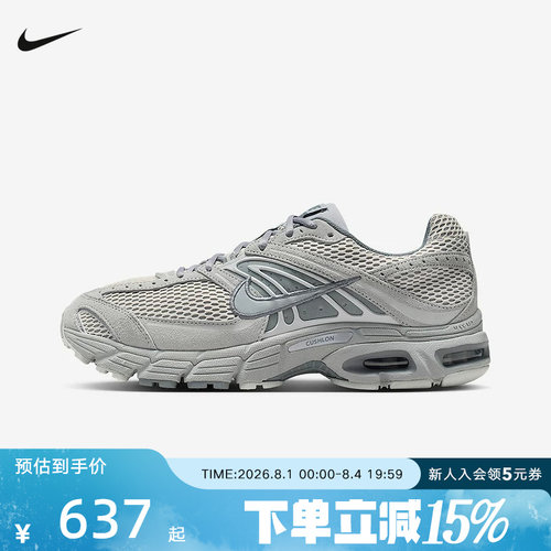 Nike耐克男鞋AIR MAX MOTO 2K网面老爹鞋复古运动鞋IQ4924-001