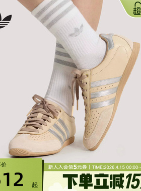 adidas阿迪达斯三叶草T头鞋春女CHANGLE摔花孔眼复古薄底鞋KJ3961