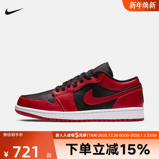 553558 复古篮球鞋 606 AJ1禁穿低帮复古休闲板鞋 Jordan耐克男鞋