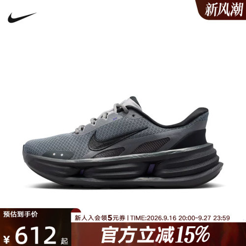 耐克男鞋跑鞋COMFORT RIDE EASYON厚底缓震运动休闲鞋IF4997-015