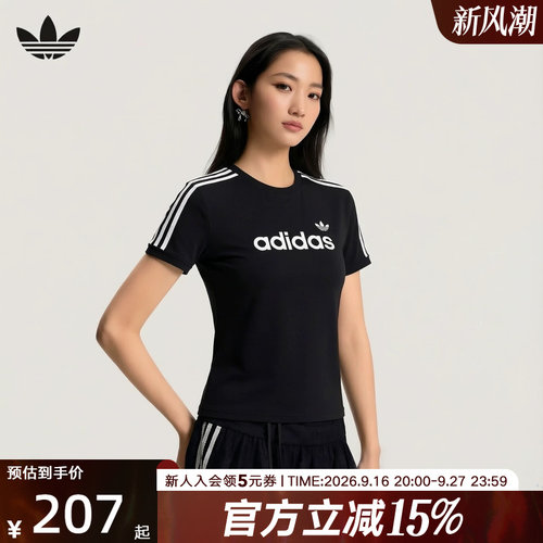 adidas阿迪达斯三叶草2026夏女三条纹纯棉运动休闲短袖T恤 HZ9542