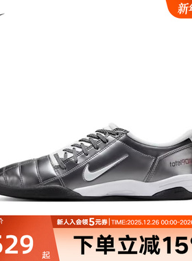 耐克男鞋TOTAL 90平底低帮足球鞋运动休闲鞋复古薄底鞋HQ2851-001