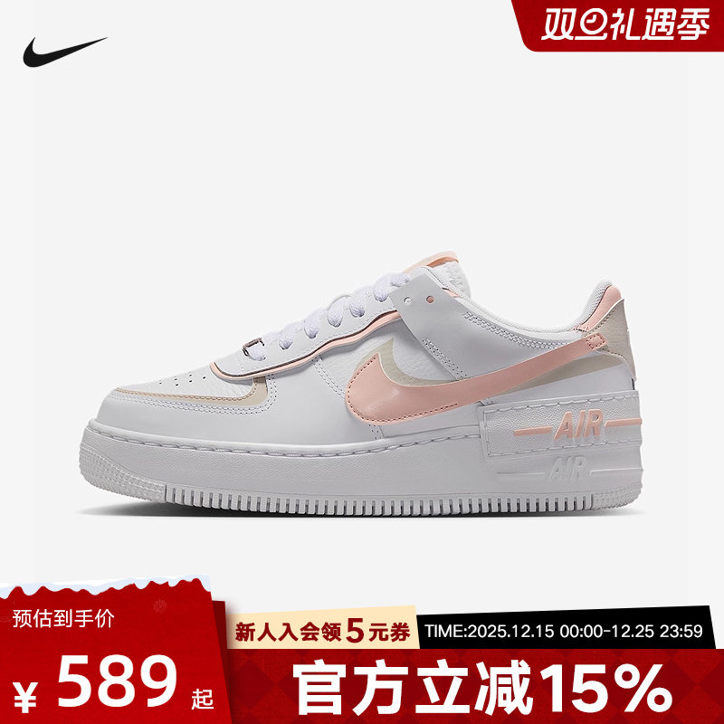耐克官方正品 AF1空军一号双钩女鞋马卡龙运动休闲板鞋CI0919-121