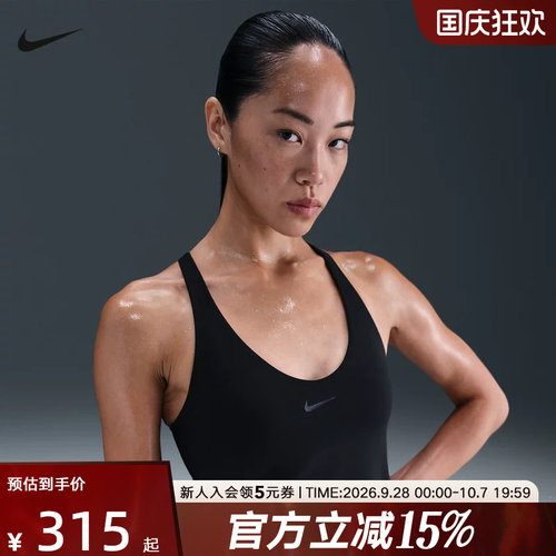 NIKE耐克吊带背心女新款跑步速干衬垫运动内衣式背心IF0951-010