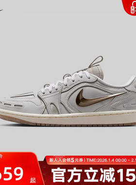 JORDAN耐克女鞋AJ1低帮运动休闲板鞋银灰色复古篮球鞋IM6662-181