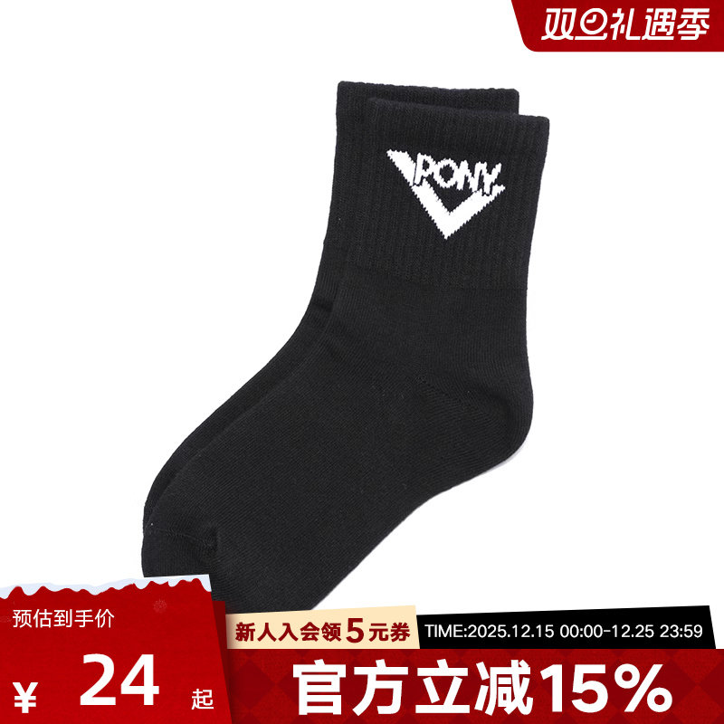 PONY 波尼中童男女童袜子经典系列中袜透气休闲袜241K3AI11BK
