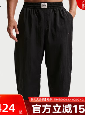 NIKE耐克男裤N.A.C. Dri-FIT速干梭织健身运动训练长裤IF2211-010