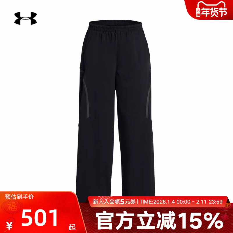 安德玛女裤春季新款裤子休闲户外长裤宽松直筒运动裤1382740-001,运动服/休闲服装,运动长裤,淘宝优惠券,粉丝福利购,淘宝优惠卷