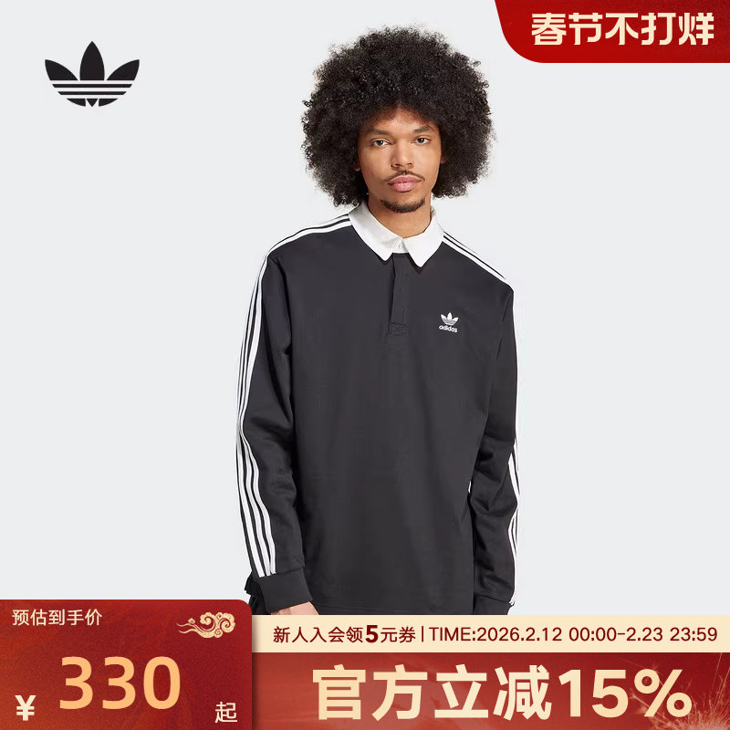 adidas阿迪达斯三叶草男女复古三条纹橄榄球POLO衫长袖T恤IZ4806